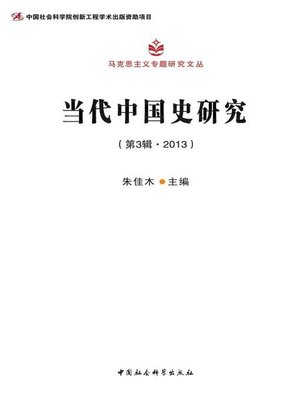 【はおはお】中国中世語法史研究 Amazon.com: 中国政治思想史研究: 9784624111229: Kazuo Iwama